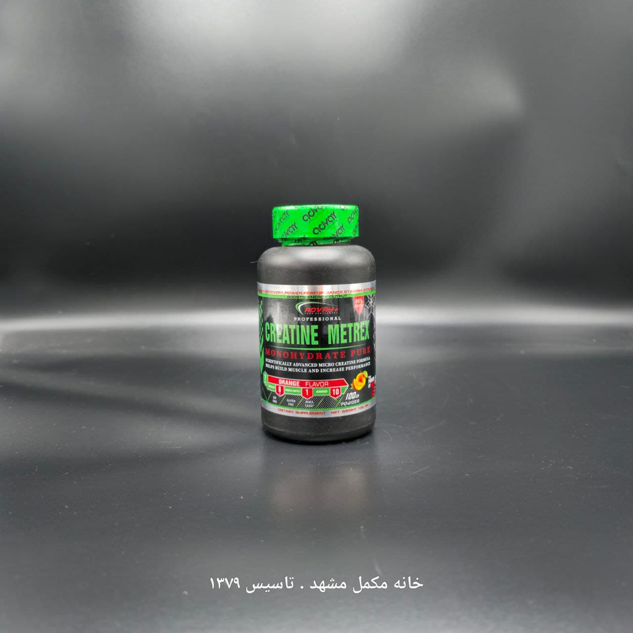 کراتین مترکس پرتقالی ادوای 100 گرم