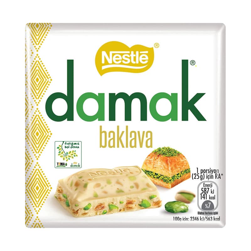 شکلات مغز پسته دار داماک DAMAK وزن 60 گرمی — تصویر ۸