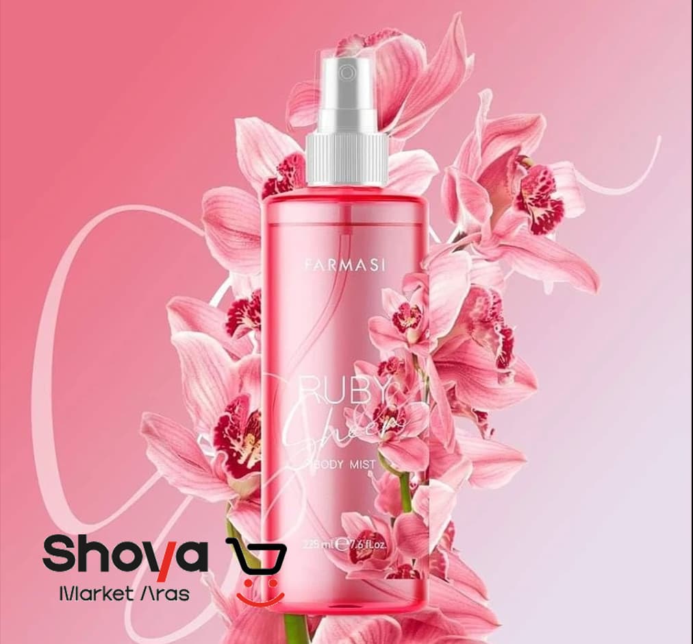 بادی اسپلش زنانه فارماسی Farmasi مدل Ruby Sheer حجم 225 میلیلیتر — تصویر ۲