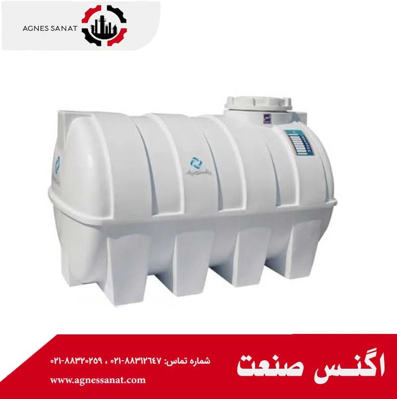 منبع ذخیره 2000 لیتری پلاستیکی افقی پلاستونیک