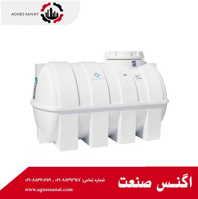 منبع ذخیره 1500 لیتری پلاستیکی افقی پلاستونیک