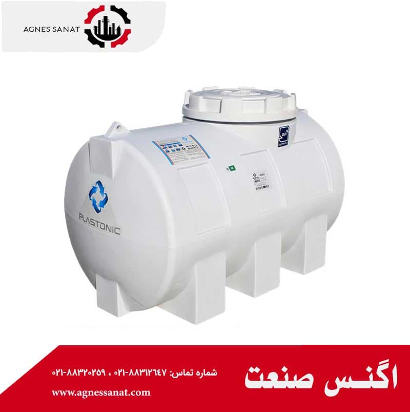منبع ذخیره 500 لیتری پلاستیکی افقی پلاستونیک