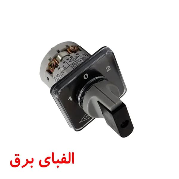 کلید گردان دو فاز دو طرفه 63 آمپر الکترو کاوه