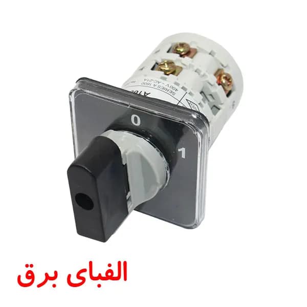 کلید گردان سه فاز و نول یک طرفه 200 آمپر الکترو کاوه — تصویر ۲