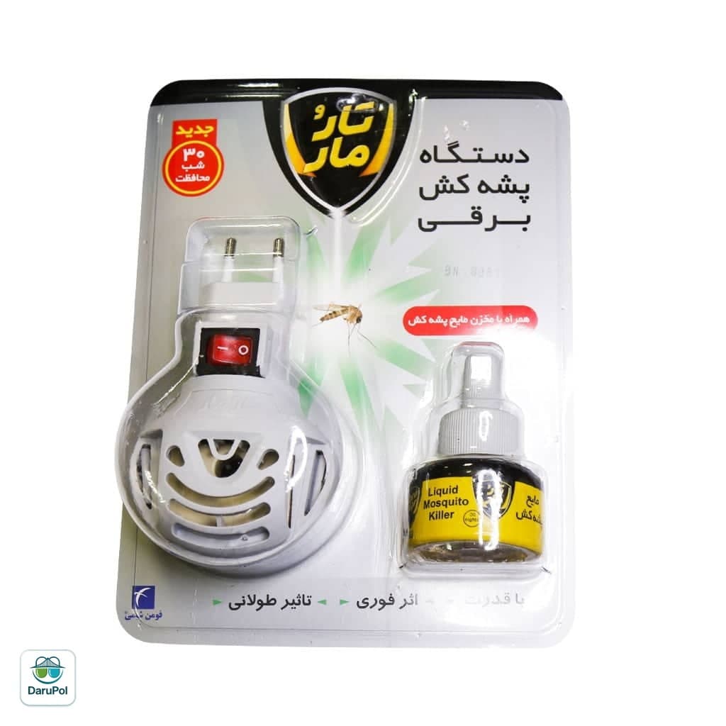 دستگاه پشه کش برقی
