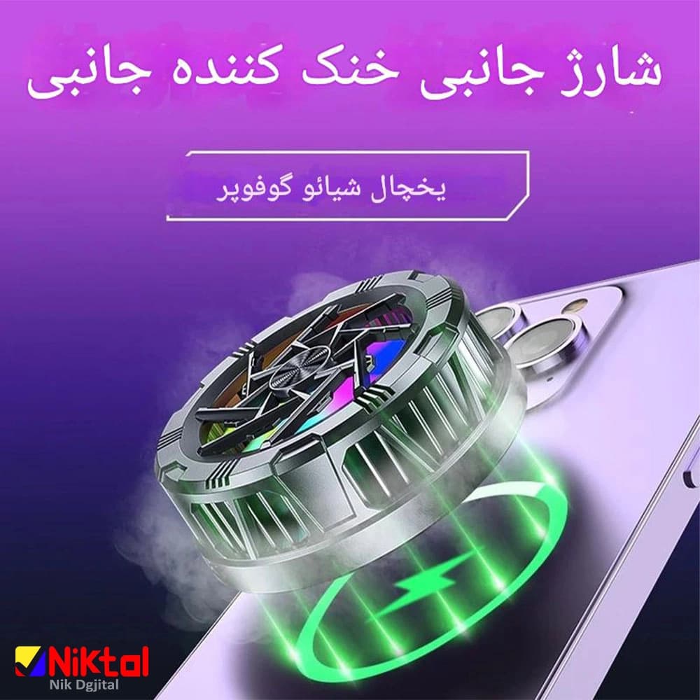 فن خنک کننده موبایل مدل AL-11 | رادیاتوری با نورهای RGB و قابلیت خنک کنندگی سریع — تصویر ۵