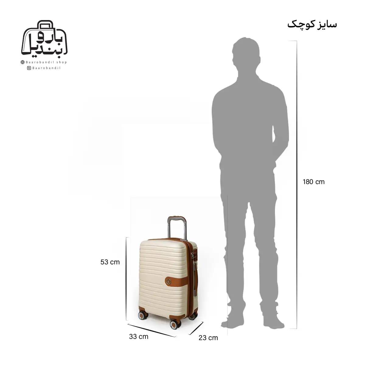 چمدان سایز کوچک آیتی it مدل Encompass — تصویر ۳