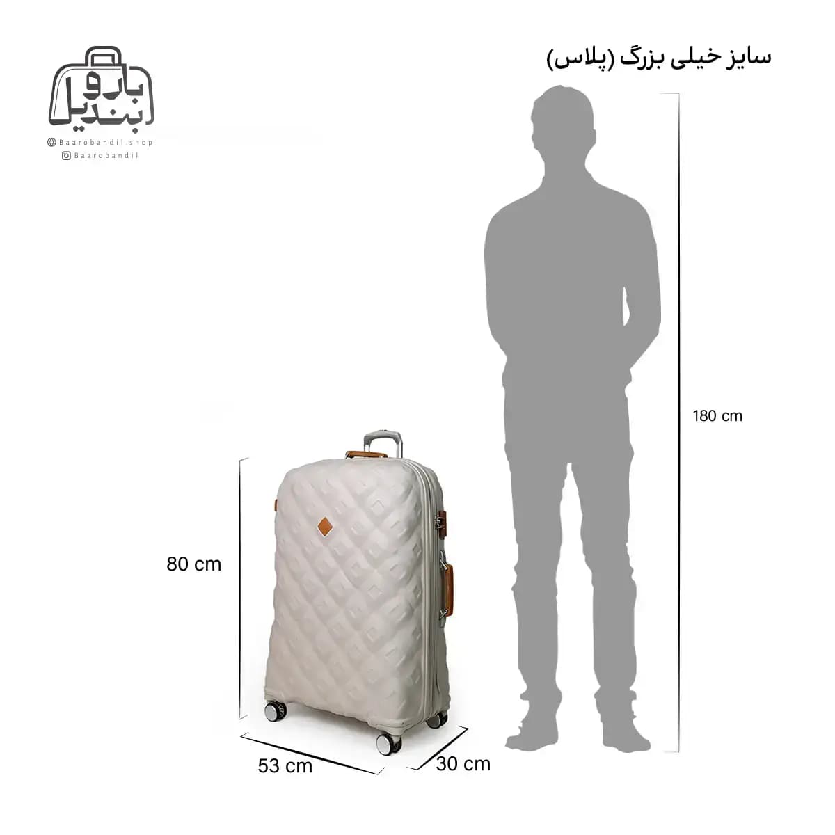 چمدان سایز خیلی بزرگ (پلاس) آیتی it مدل Embelish — تصویر ۳