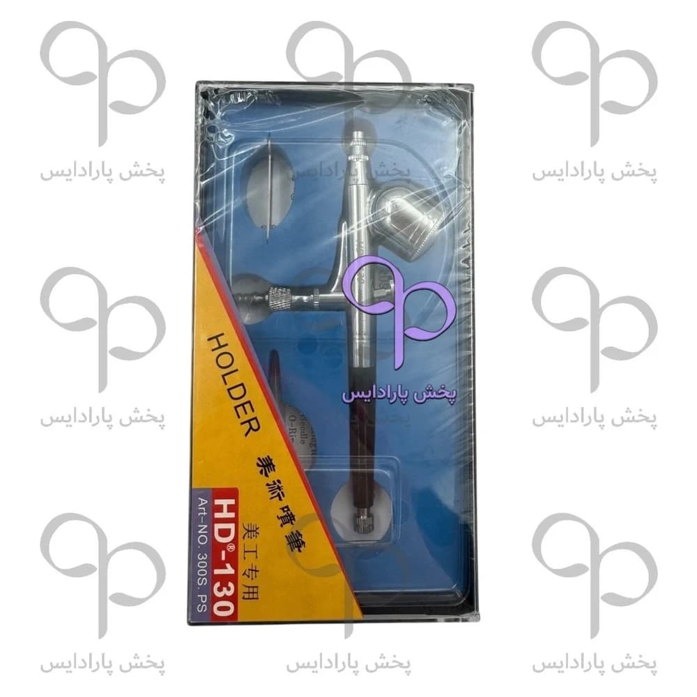 قلم تک ایربراش تک مخزنه استیل