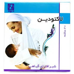 ساشه لاکتودین دینه — تصویر ۲