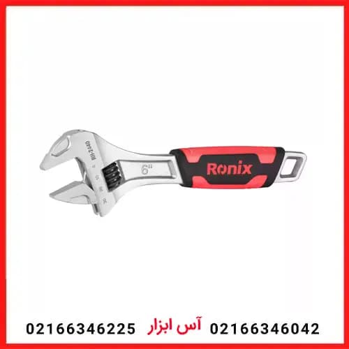 آچار فرانسه سایز 6 روکش دار رونیکس مدل RH-2440 — تصویر ۶