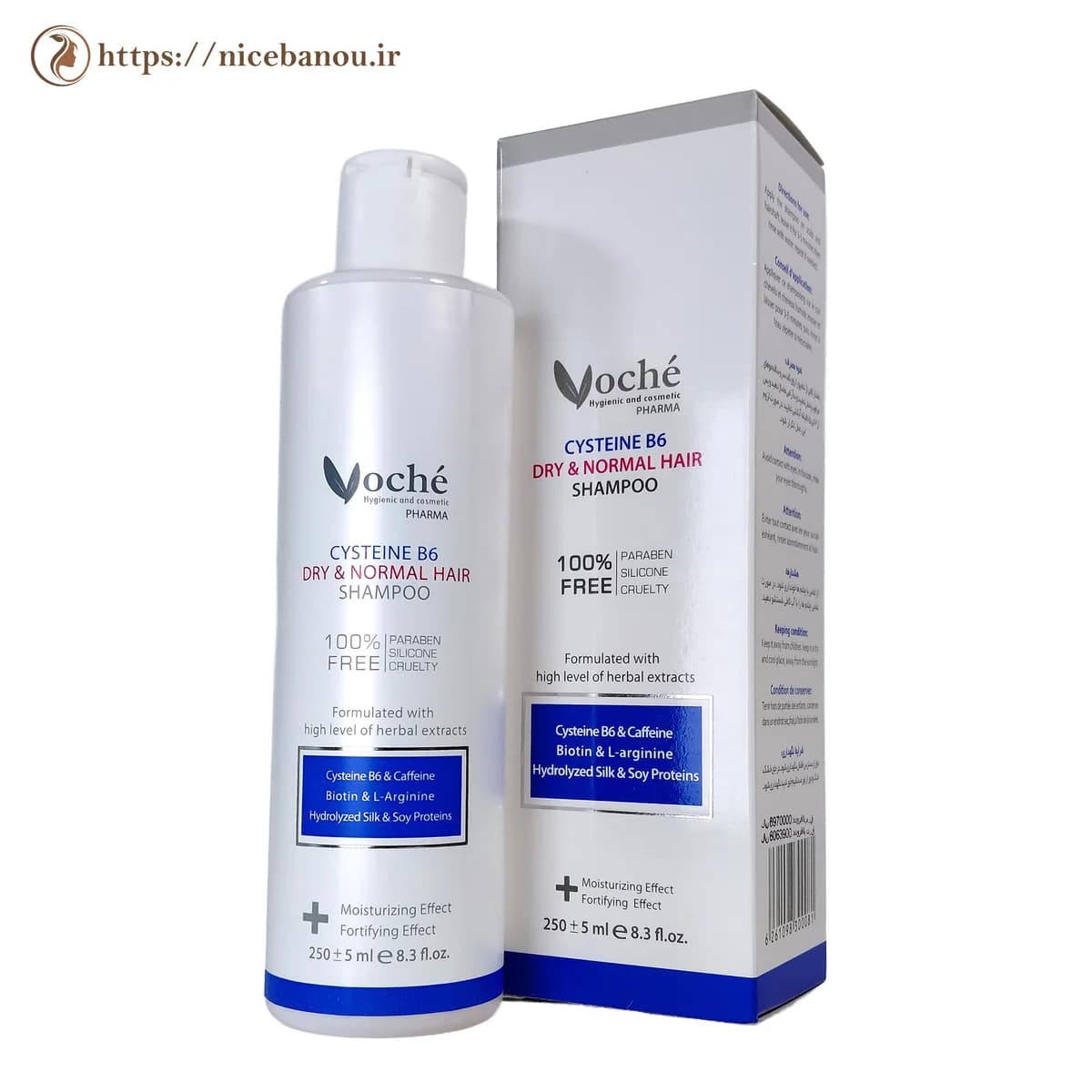 شامپو تقویت کننده سیستئین و B6 وچه مناسب موهای خشک و معمولی 250 میلی لیتر — تصویر ۴