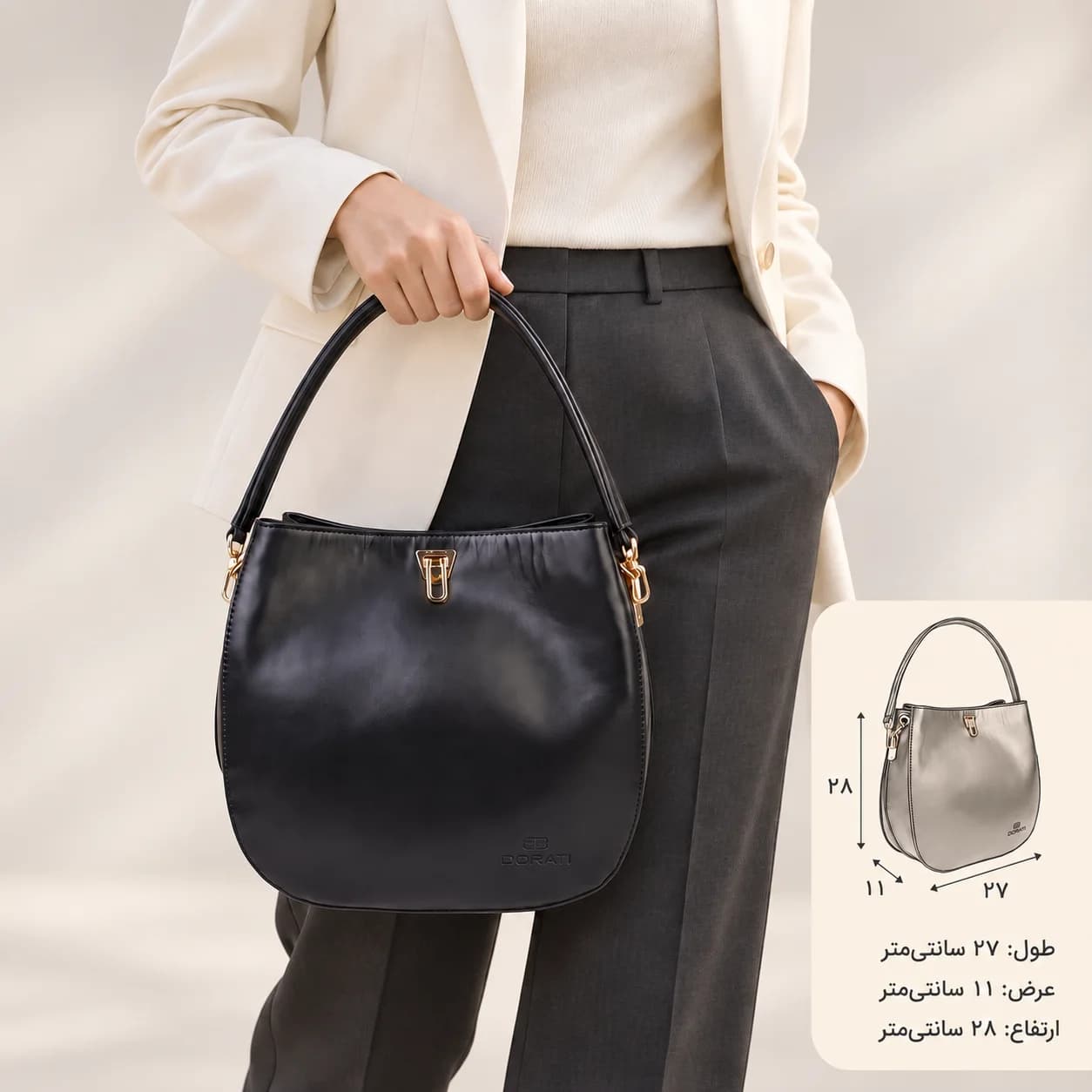 کیف دوشی چرم زنانه 525 — تصویر ۶