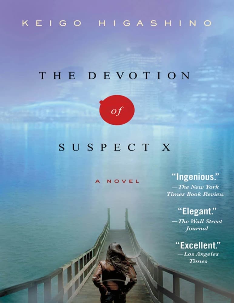 کتاب فداکاری مظنون ایکس (The Devotion of Suspect X) نسخه انگلیسی PDF | کیگو هیگاشینو
