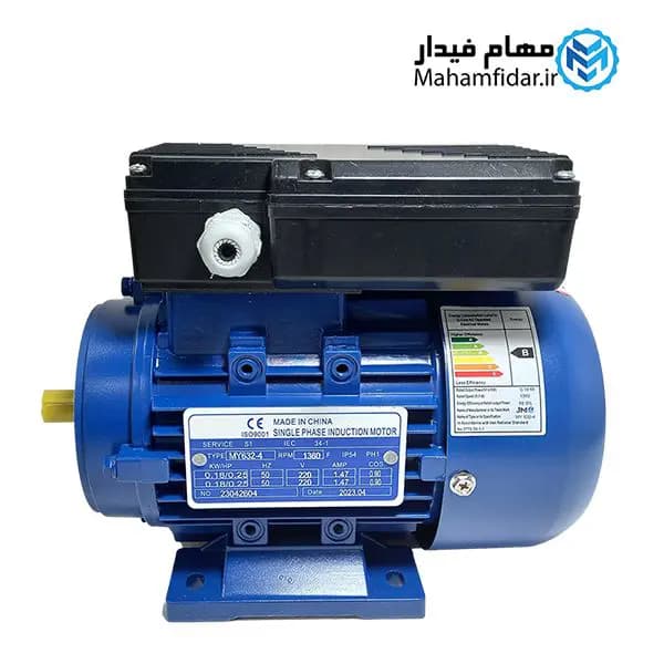 الکتروموتور پوسته آلومینیوم 0.18 کیلووات 0.25 اسب تکفاز ایدآل — تصویر ۲