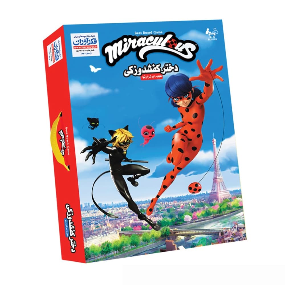 بازی فکری دختر کفشدوزکی کیفی فکرآوران