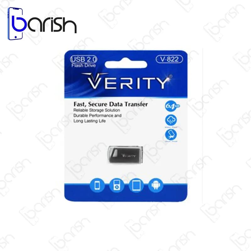 فلش مموری وریتی مدل V822 ظرفیت 64 گیگابایت USB2.0 — تصویر ۴