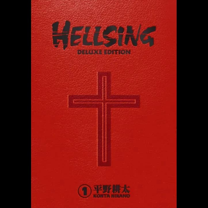 مانگا هلسینگ دیلاکس (Hellsing deluxe)