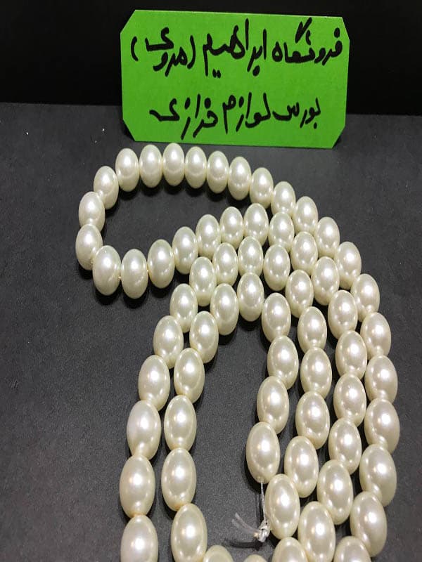مروارید سنگی سایز ۸ کرم نخودی