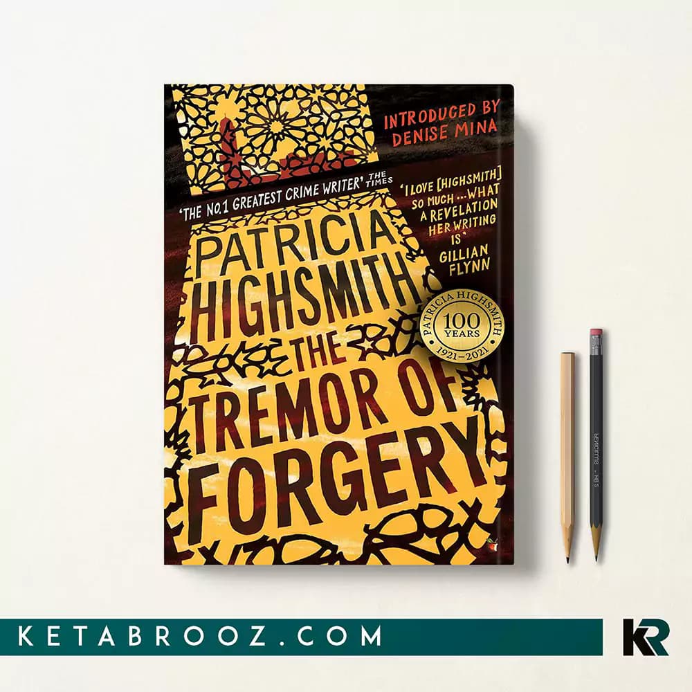 کتاب Tremor of Forgery