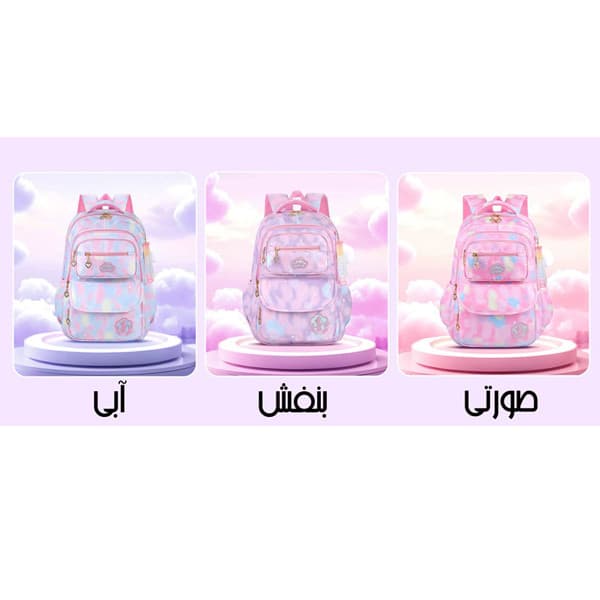 کوله پشتی مدرسه مدل دریم کیدز — تصویر ۵