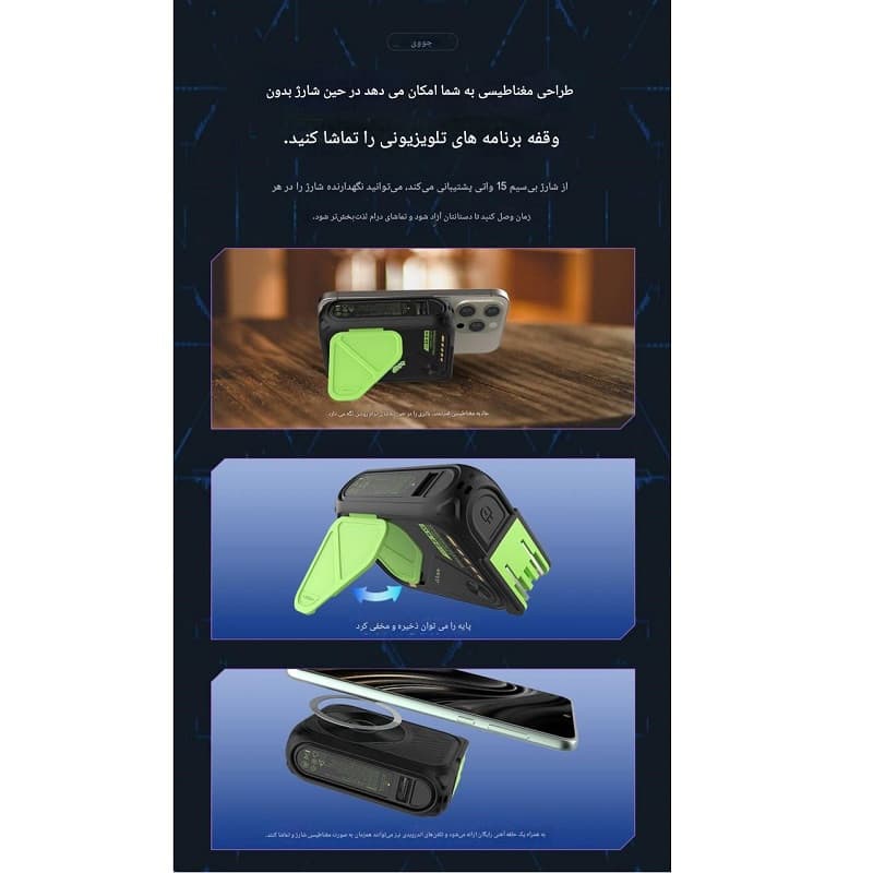 پاور بانک وایرلس جووی مدل JP-513 ظرفیت 10000 میلی آمپرساعت — تصویر ۸