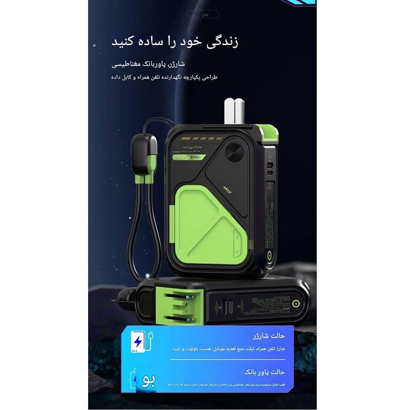 پاور بانک وایرلس جووی مدل JP-513 ظرفیت 10000 میلی آمپرساعت — تصویر ۵