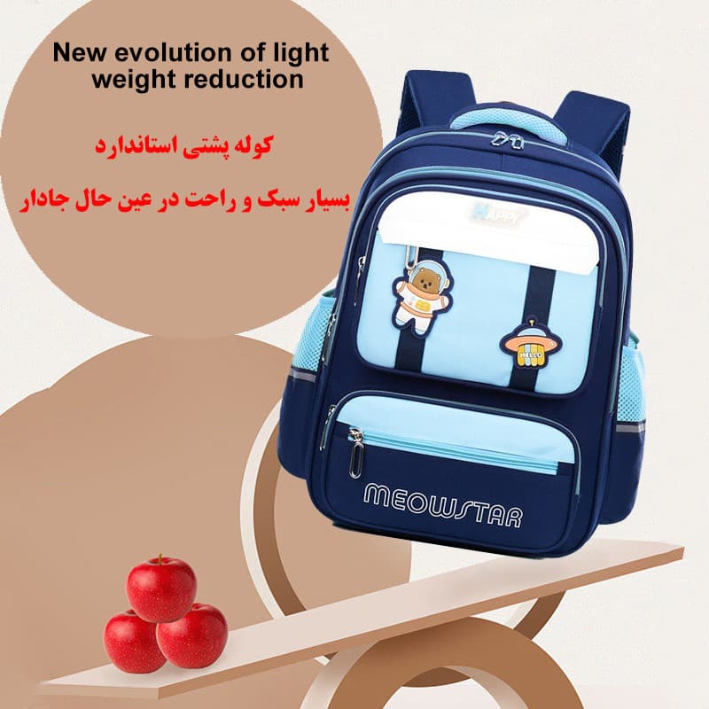 کوله پشتی مدرسه میو استار کد 5483 — تصویر ۵