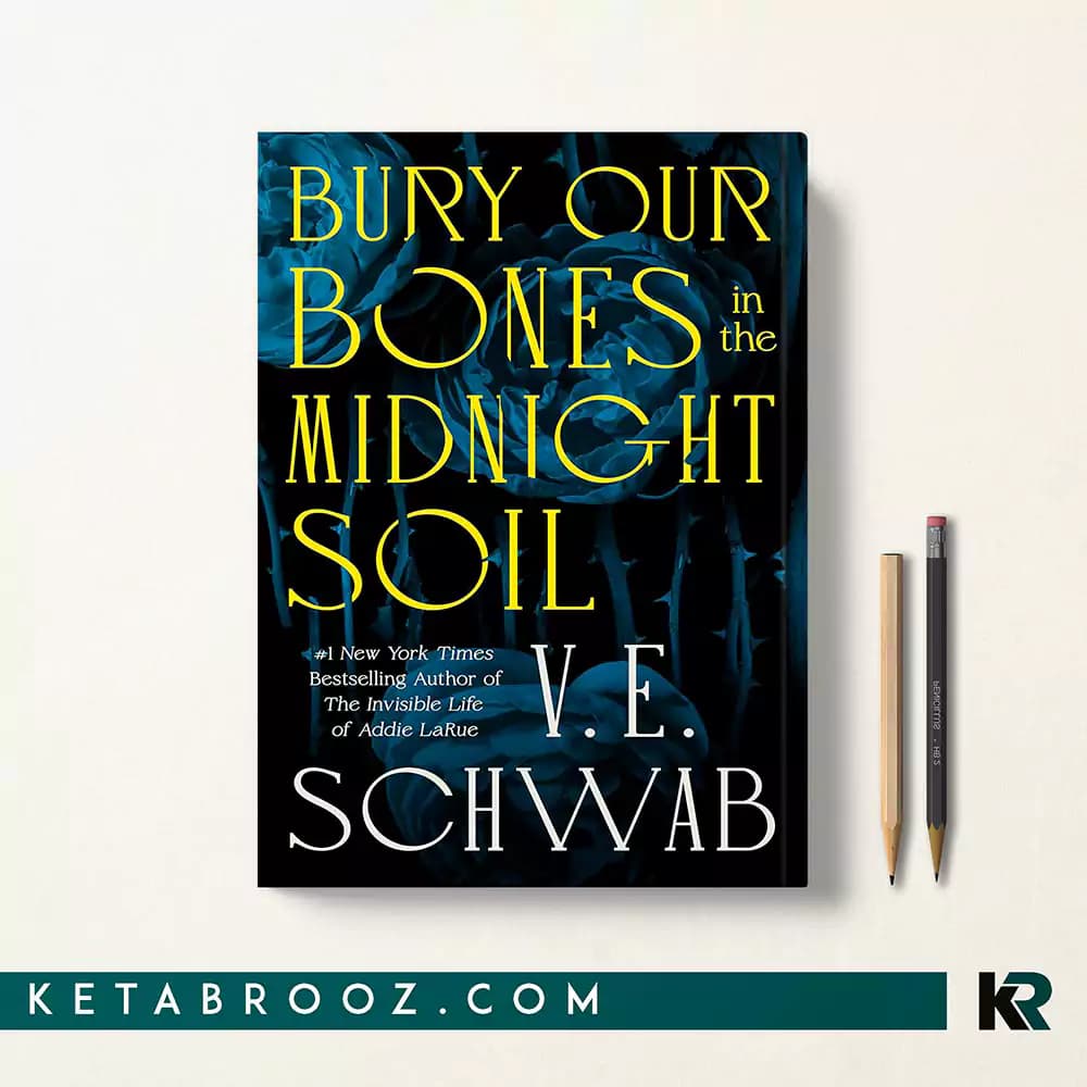 کتاب Bury Our Bones in the Midnight Soil