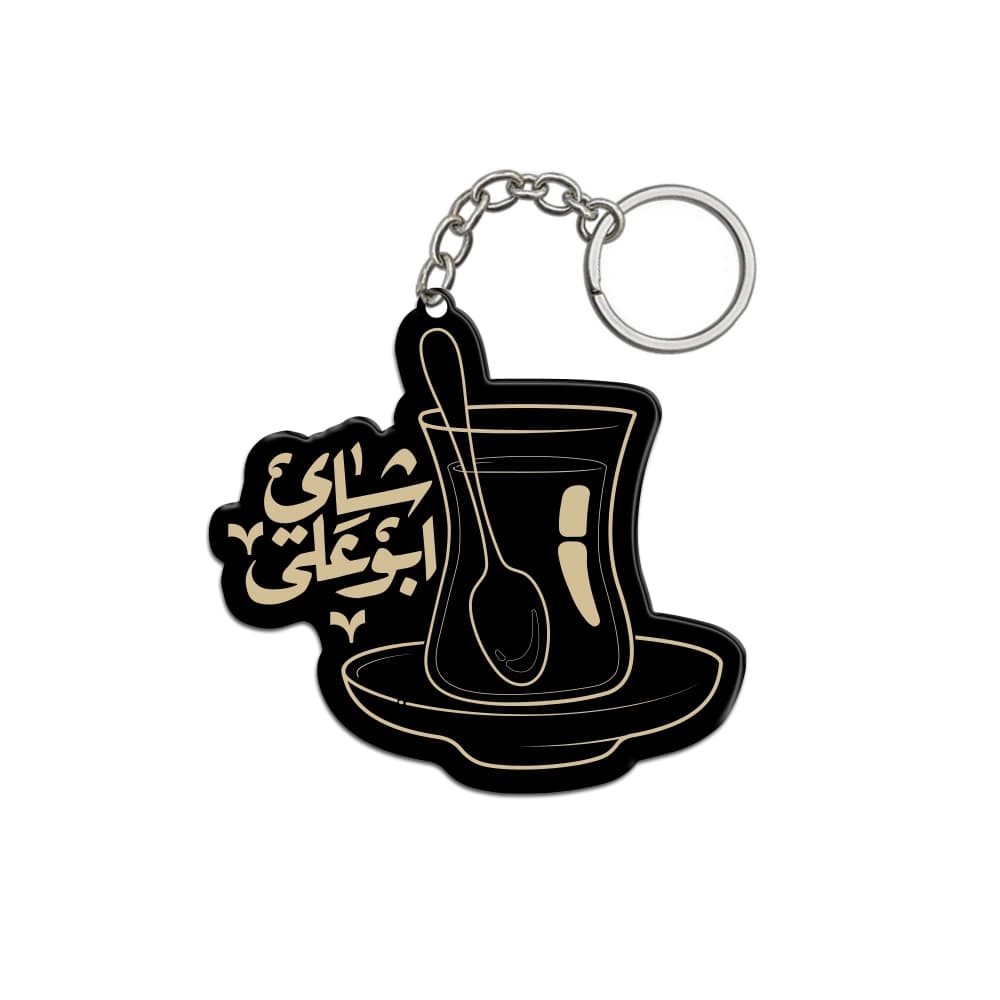 جاکلیدی محرم پلکسی شای ابو علی کد 3001