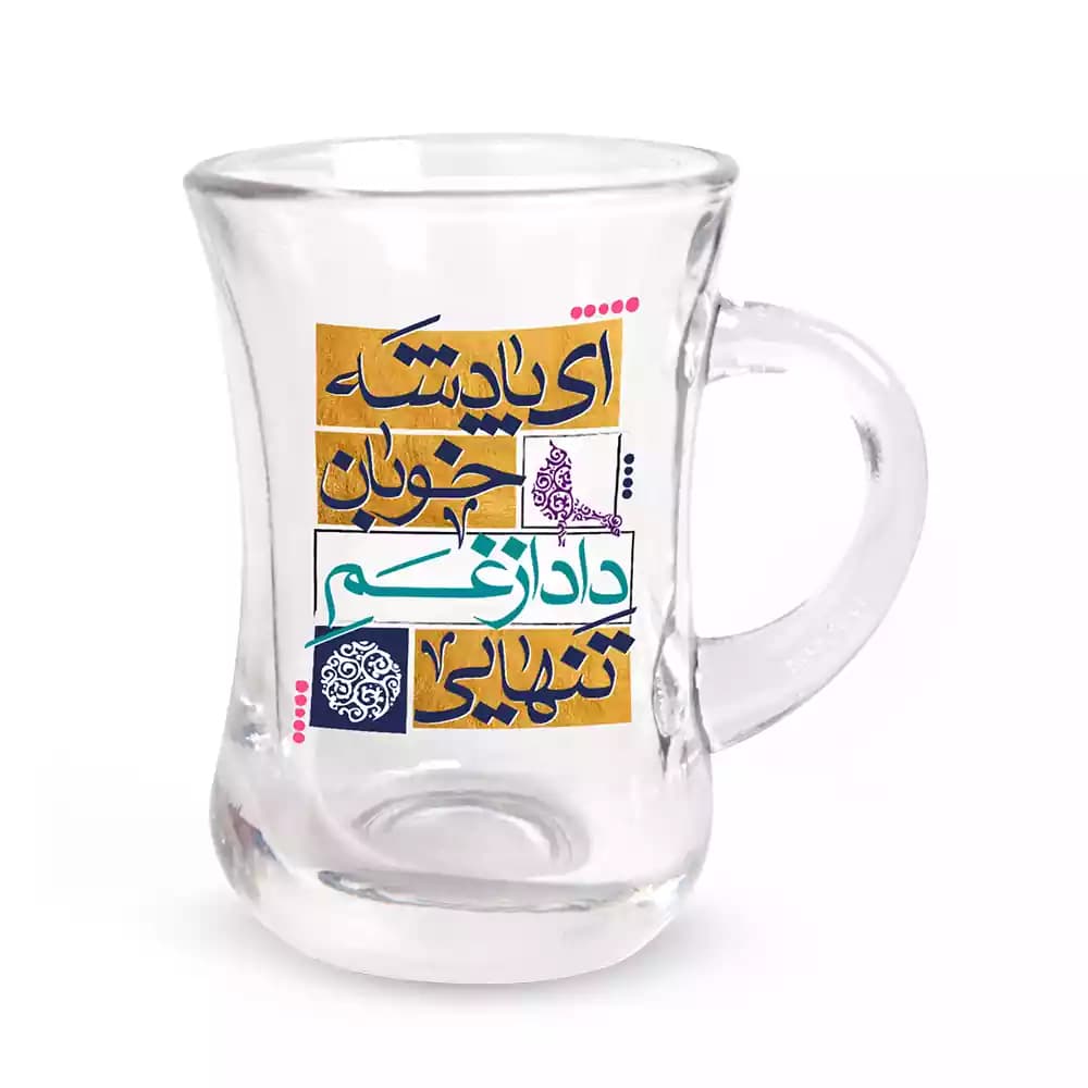 استکان کمرباریک نیمه شعبان دسته دار 6 عددی ای پادشه خوبان کد 1394