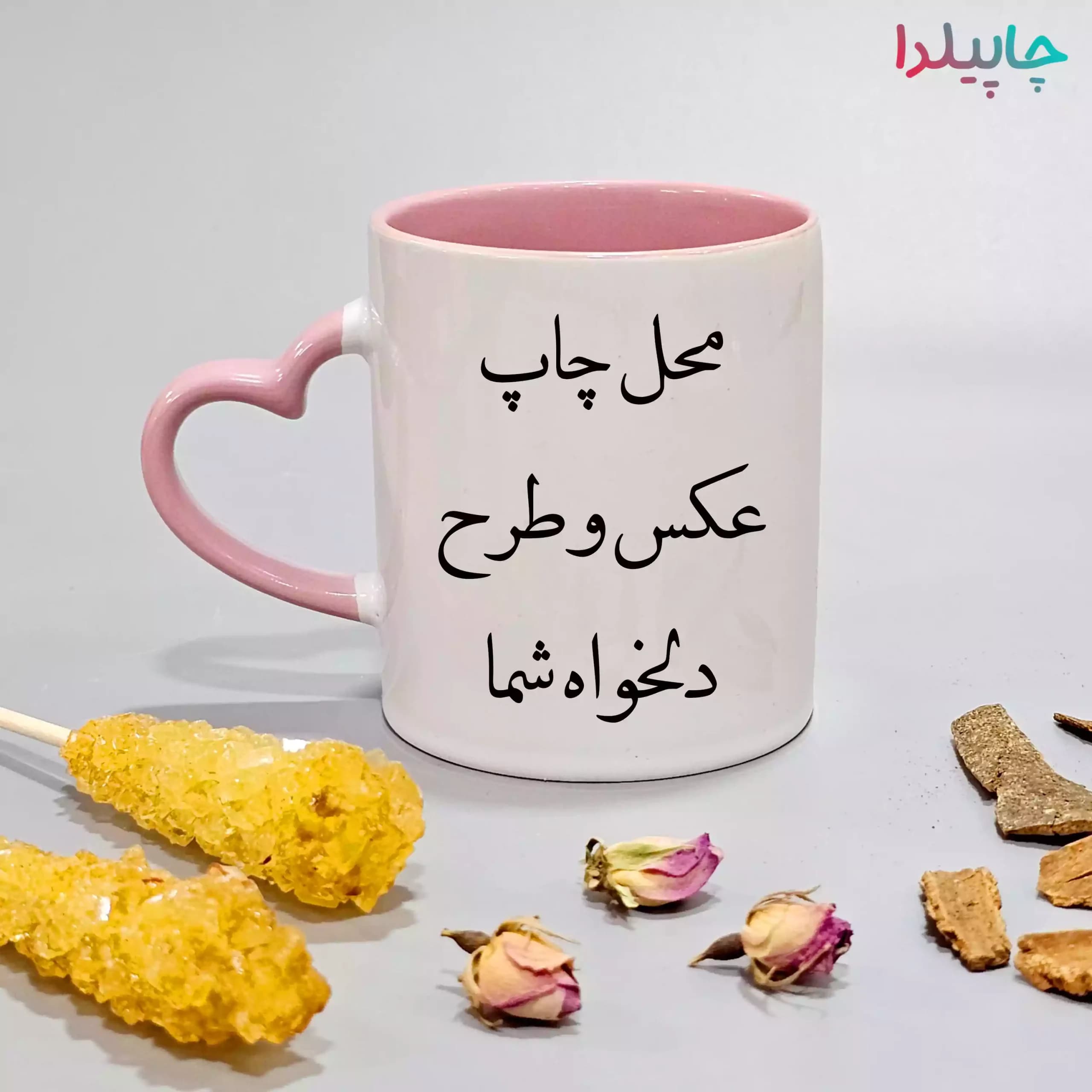 لیوان دسته قلبی رنگی با چاپ عکس دلخواه