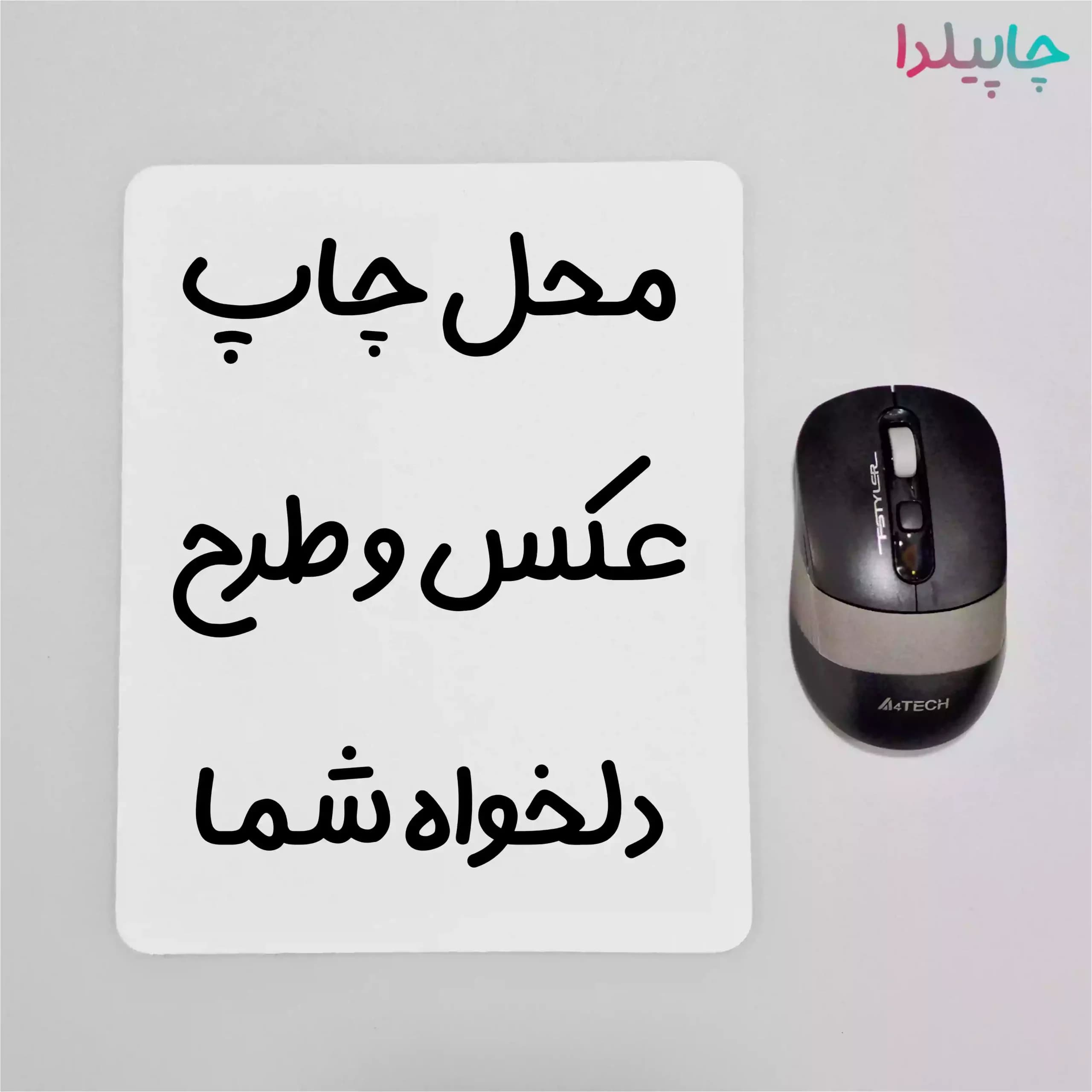 پد موس با طرح انیمه — تصویر ۳