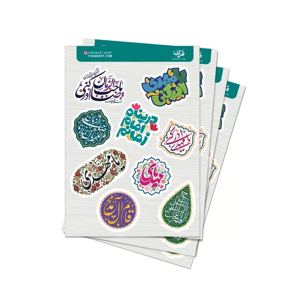پک استیکر نیمه شعبان کد 1766