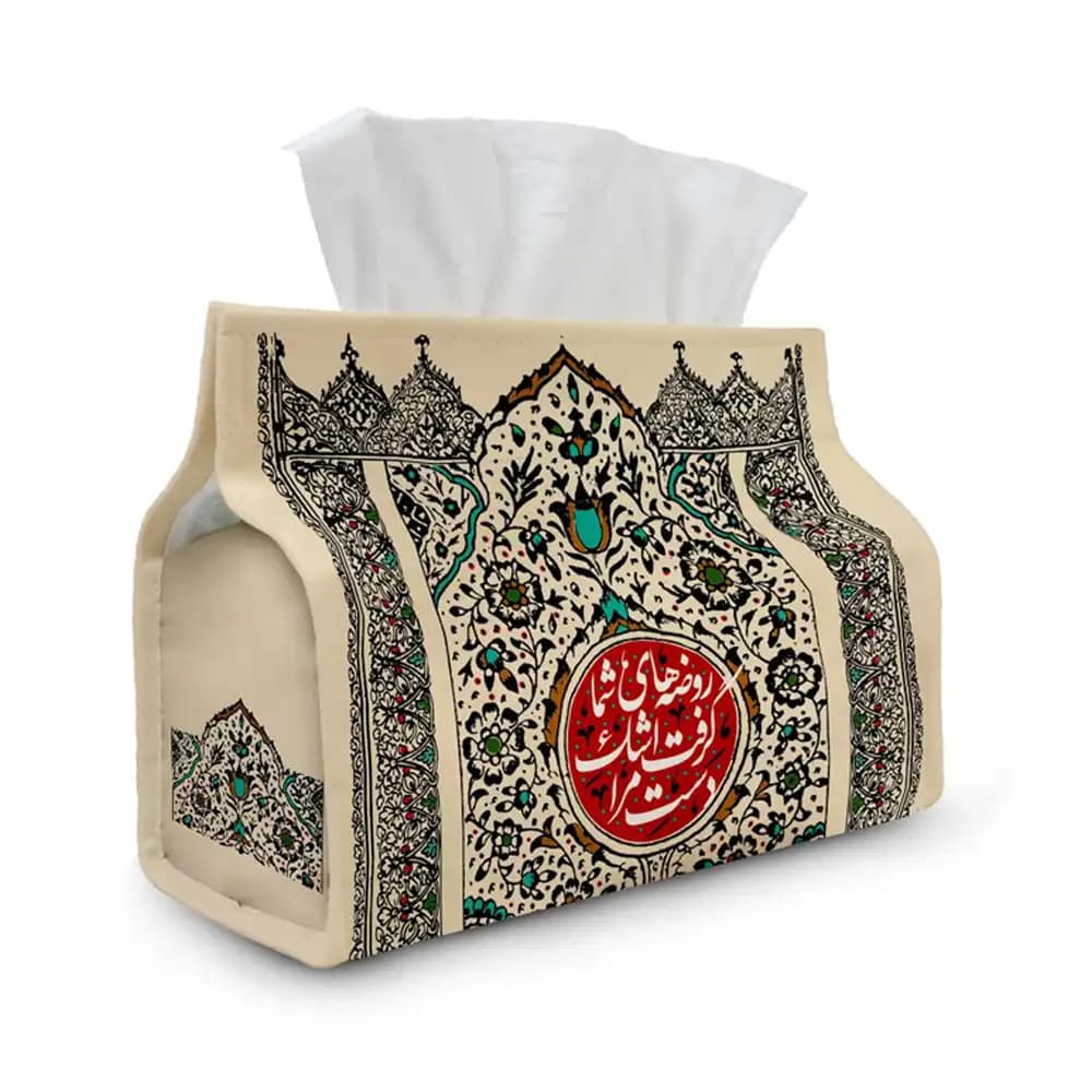 کاور دستمال کاغذی مخمل فاران دست مرا گرفت اشک روضه های شما کد 0624