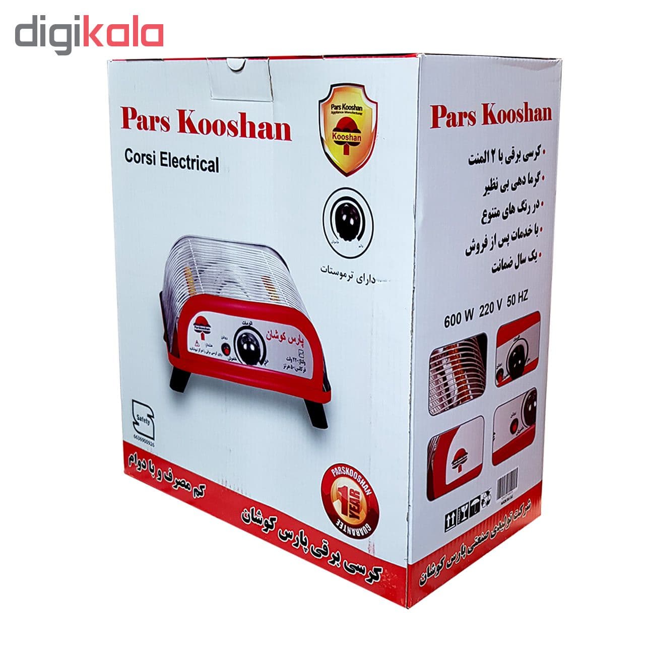 کرسی برقی پارس کوشان مدل si-110 — تصویر ۴