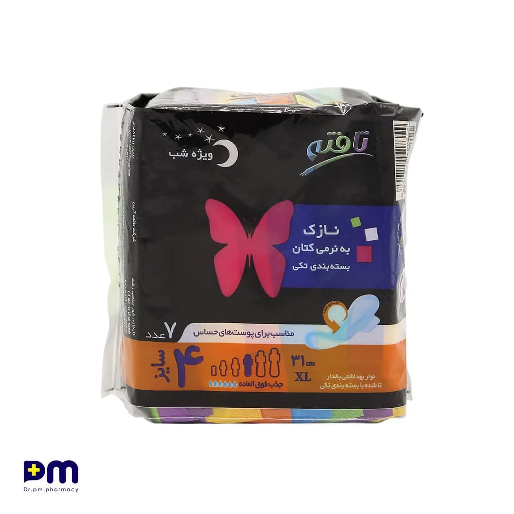 نوار بهداشتی تافته ویژه شب مناسب پوست حساس