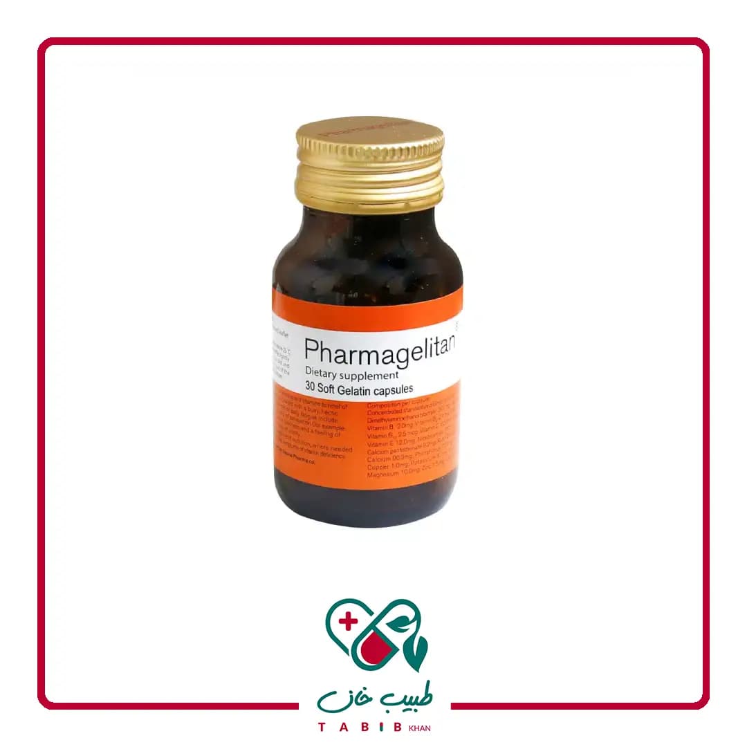 مولتی ویتامین فارماژلیتان دانا 30 عددی/Daana Pharmagelitan Dietray Supplement 30 Caps — تصویر ۲