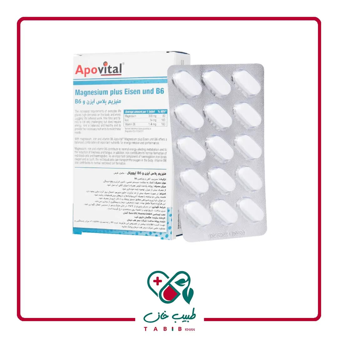 کپسول کیوتن پلاس 100 آپوویتال 40 عددی/Apovital Q10 Plus 100 40 Capsules — تصویر ۲
