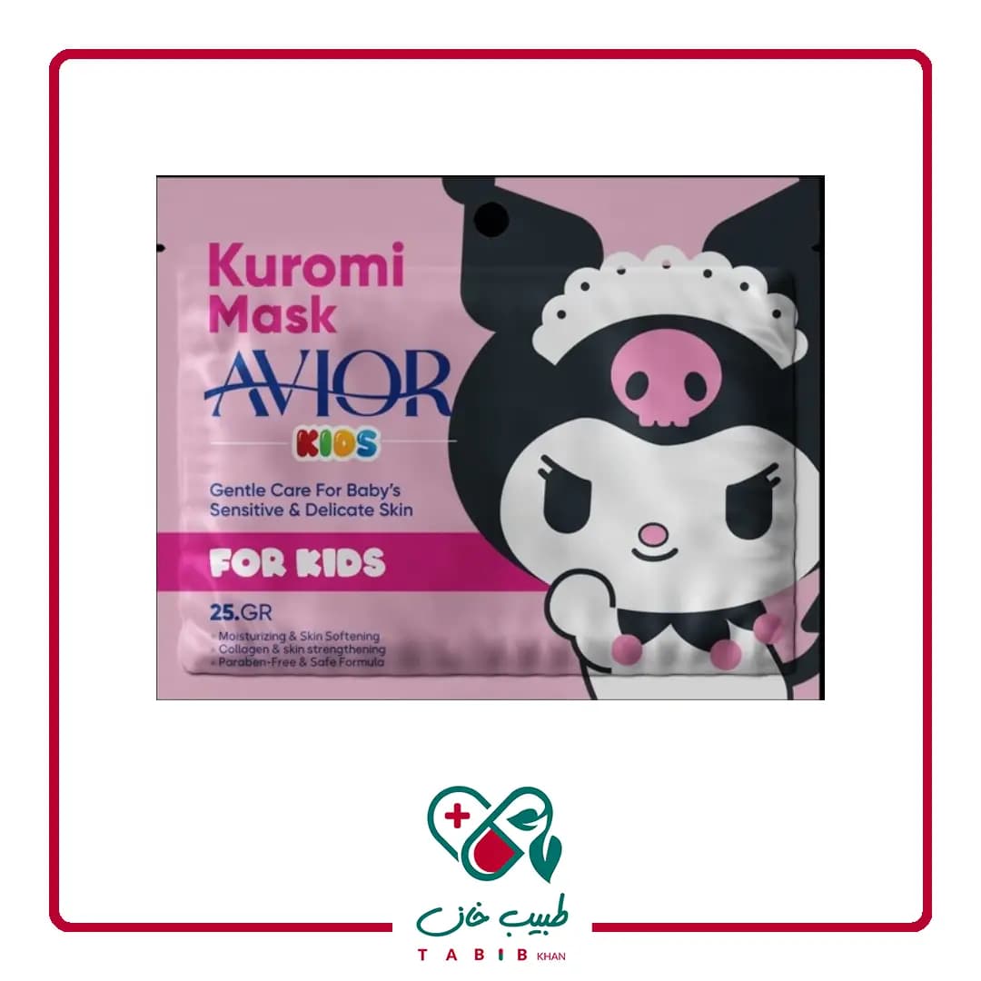ماسک صورت کودک اویور مدل کرومی/Avior Kuromi Children’s Face Mask