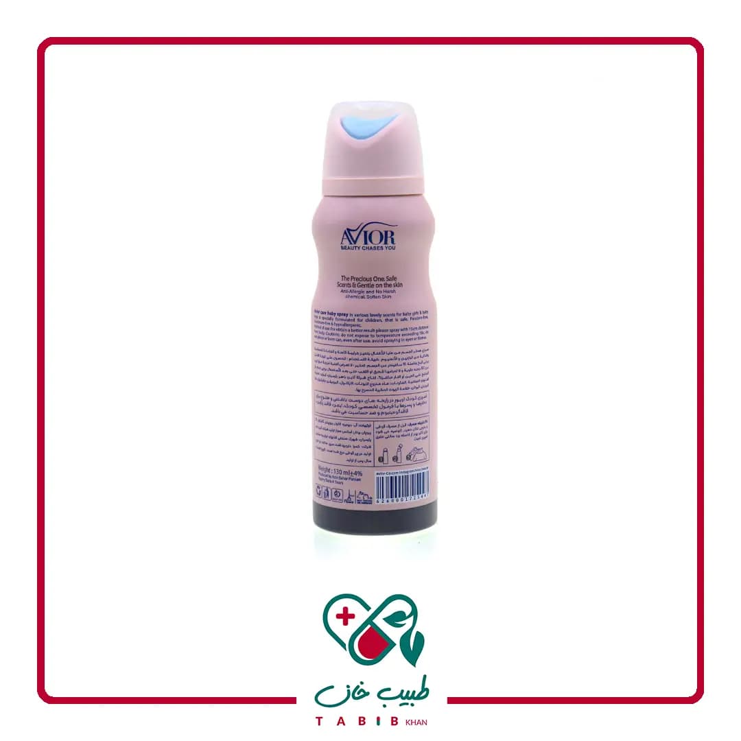اسپری بدن کودک اویور طرح لبوبو 130 میل/Avior Baby Body Spray Labubu Design — تصویر ۲
