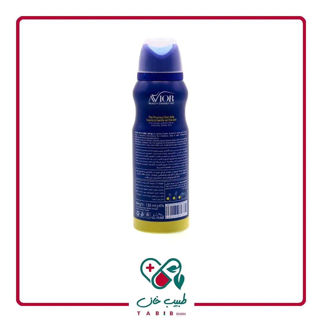 اسپری بدن کودک اویور طرح بت من 130 میل/Avior Baby Body Spray Batman Design — تصویر ۲