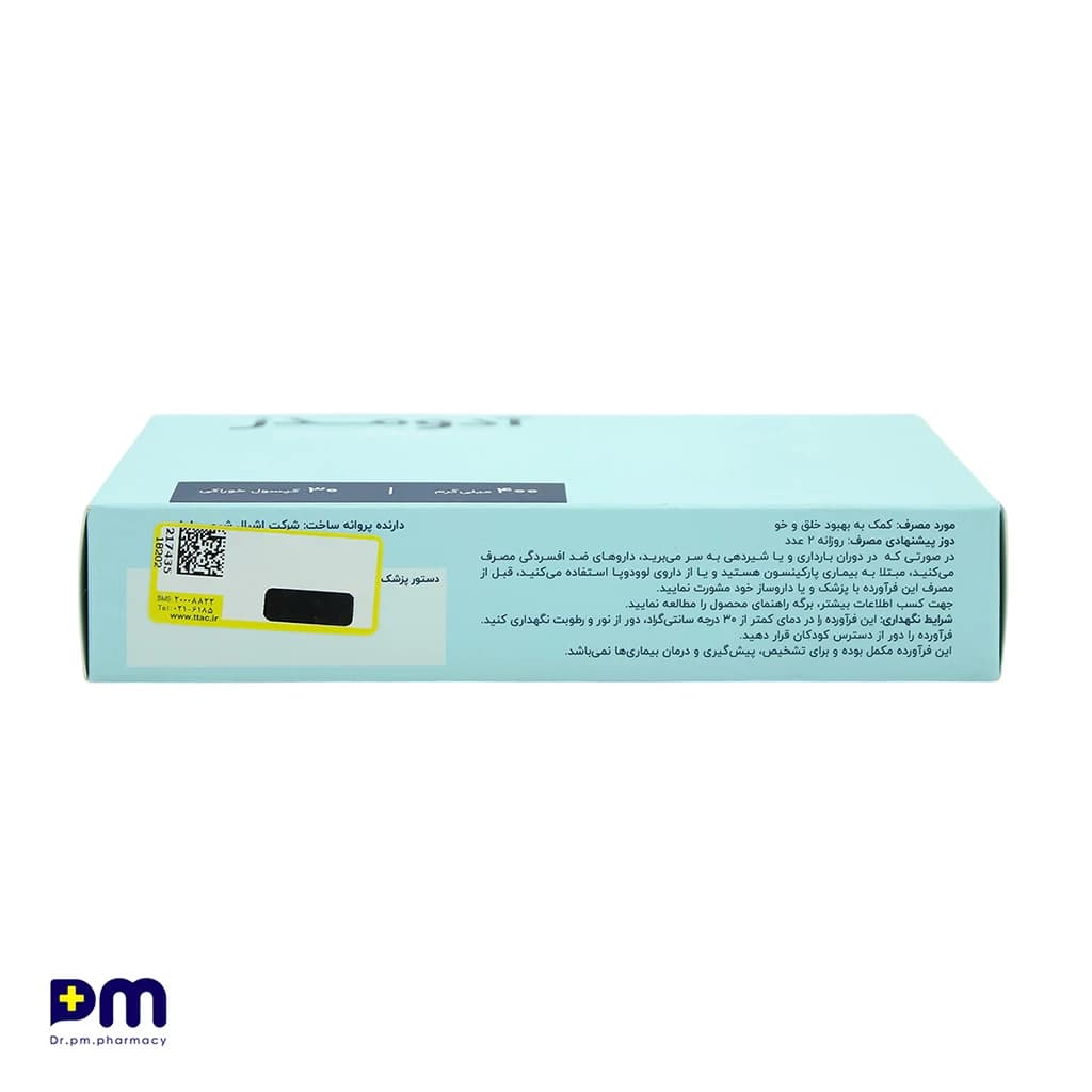 کپسول آدومدز 400 — تصویر ۲