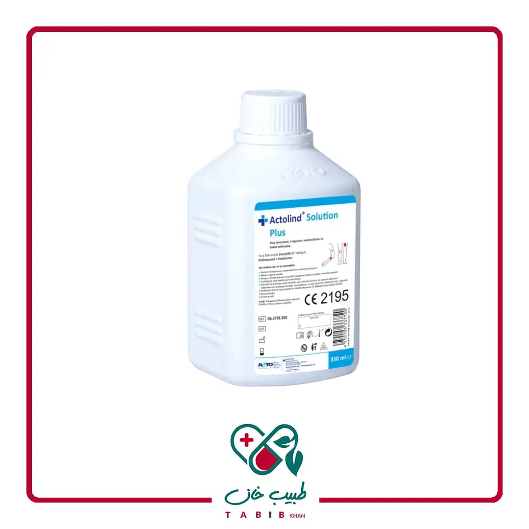 محلول شستشوی اکتولیند پلاس 350 میلی لیتر/Actolind solution plus 350 Ml
