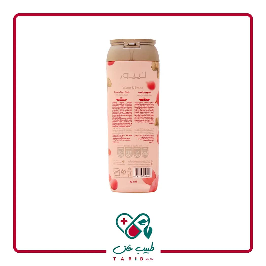 شامپو بدن کرمی هسته انگور لپیور 414 میلی لیتر/Lapure Grapeseed Creamy Body Wash 414 ml — تصویر ۲