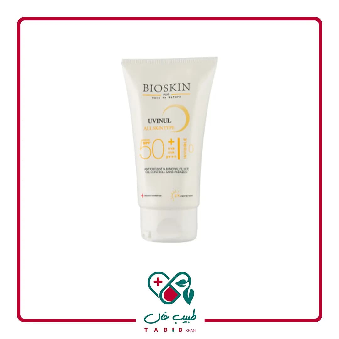 کرم ضد آفتاب بژ روشن SPF50 پوست چرب بایو اسکین پلاس 40 میلی لیتر/Bio Skin SPF50 Sunscreen Cream For Oily Skin 40 ml — تصویر ۶