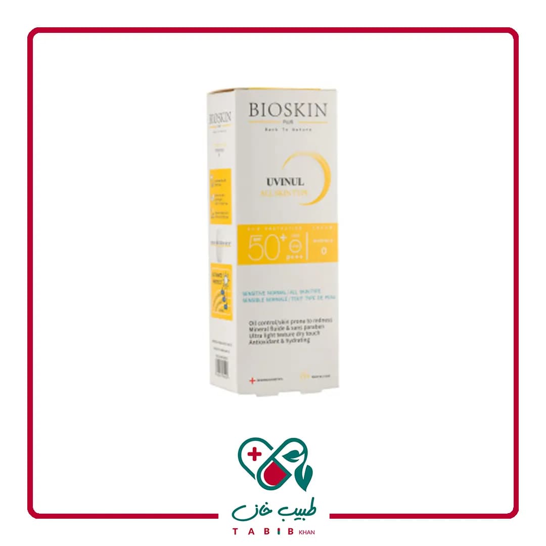 کرم ضد آفتاب بژ روشن SPF50 پوست چرب بایو اسکین پلاس 40 میلی لیتر/Bio Skin SPF50 Sunscreen Cream For Oily Skin 40 ml — تصویر ۵