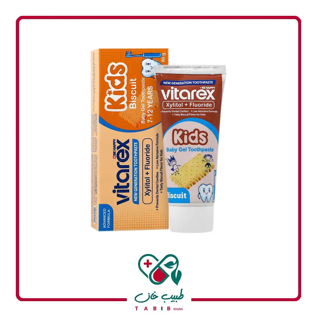 خمیر دندان کودک بیسکوئیت ویتارکس 80 گرمی/Toothpuste Kids Biscuite Vitarex 80 G