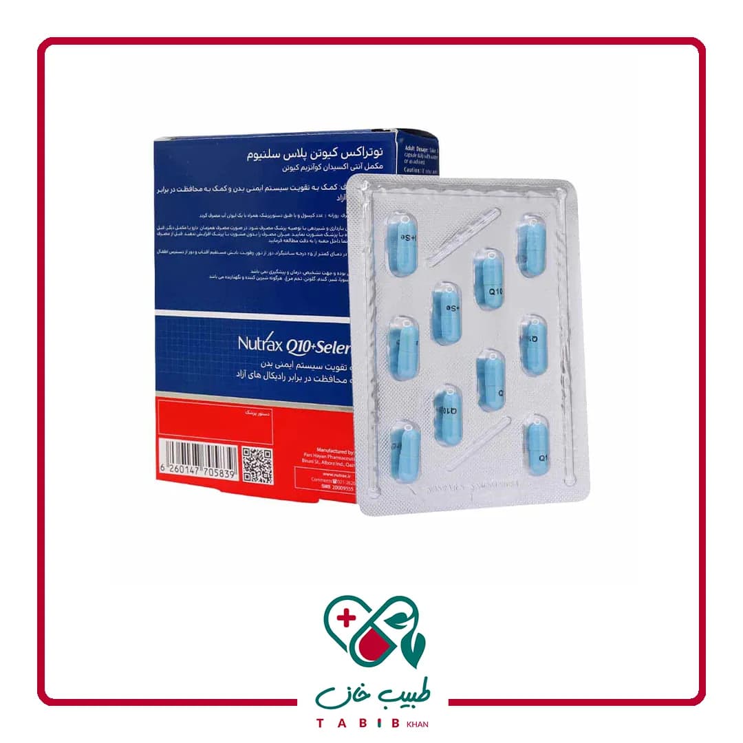 کپسول کیوتن پلاس سلنیوم نوتراکس 30 عددی/Nutrax Q10 Plus Selenium 30 Capsules — تصویر ۲