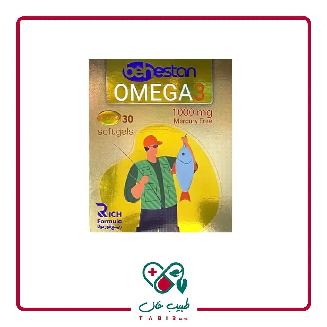 سافت ژل امگا 3 1000 میلی گرم بهستان 30 عددی/Soft gels Behestan Omega-3 1000mg